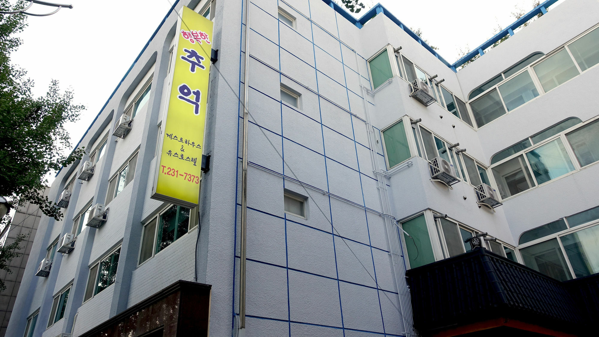 Happy Memory Hotel จอนจู ภายนอก รูปภาพ